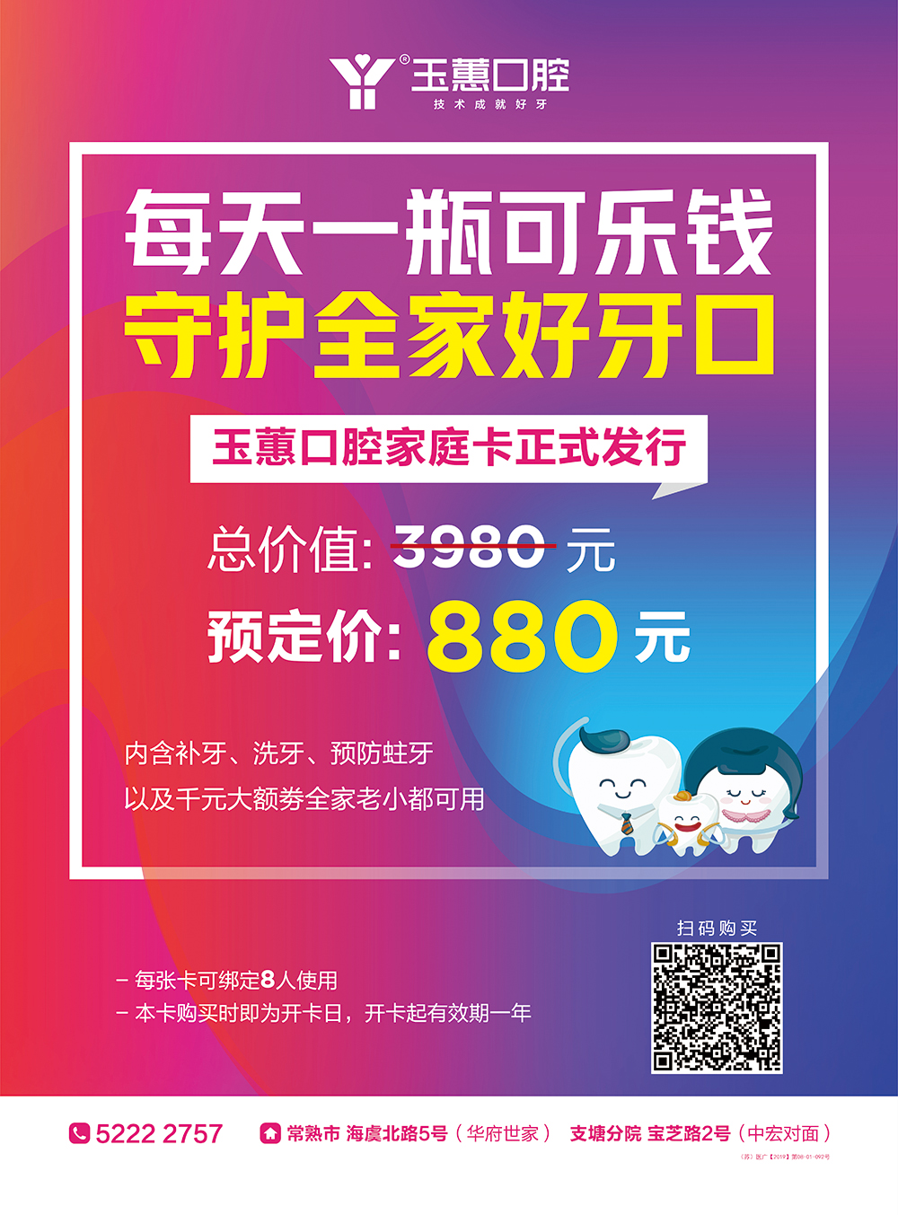 市场推广.jpg